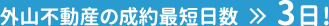 �O�R�s���Y�̐���ŒZ���� >> 3��