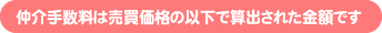 ����萔���͔������i�̈ȉ��ŎZ�o���ꂽ���z�ł�
