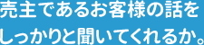 ����ł��邨�q�l�̘b����������ƕ����Ă���邩�B