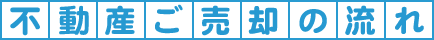 �s���Y�����p�̗���