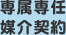 �ꑮ��C�}��_��