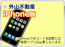 �O�R�s���Y iphone��