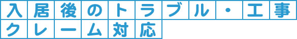 ������̃g���u���E�H���E�N���[���Ή�