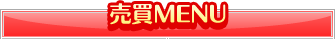 ����MENU
