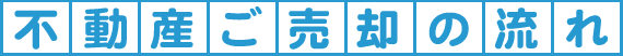 �s���Y�����p�̗���