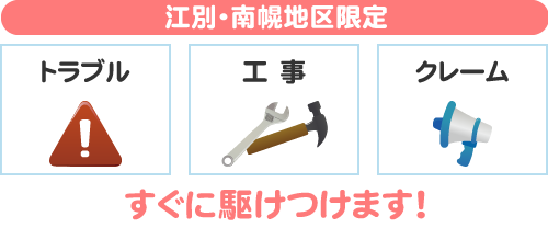 �]�ʁE��y�n�����b�g���u���E�H���E�N���[���Ή��ɂ����ɋ삯���܂��I