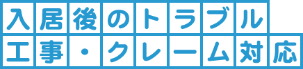 ������̃g���u���E�H���E�N���[���Ή�