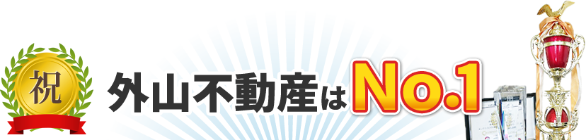 �j �O�R�s���Y��No.1