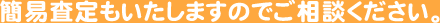 �ȈՍ�����������܂��̂ł����k���������B